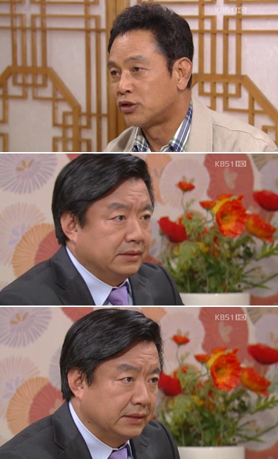 사진= KBS1TV 일일연속극 '별도 달도 따줄게' 방송화면