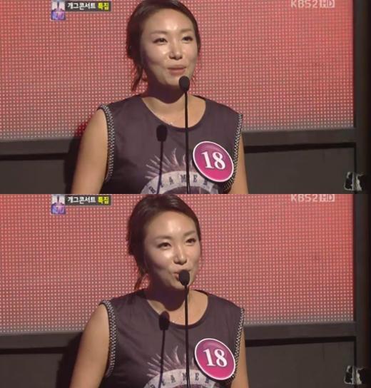 <화면캡처= KBS 2TV '1대 100'>