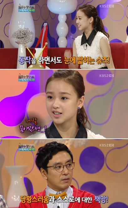 <사진= KBS2TV '승승장구' 캡처>