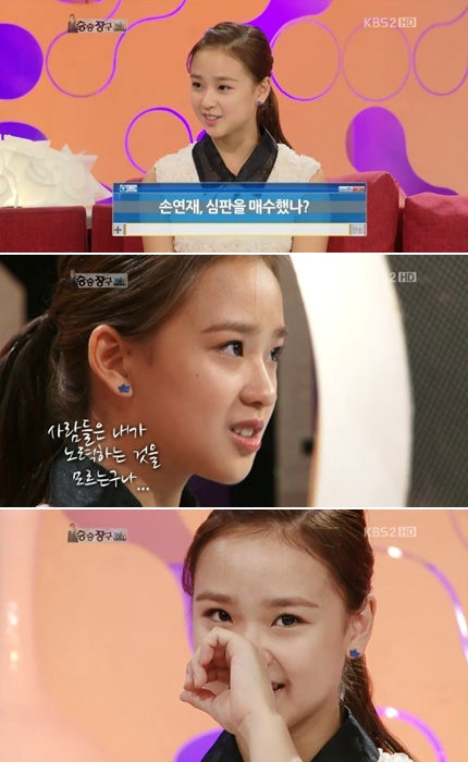 <사진= KBS2TV '승승장구' 캡처>