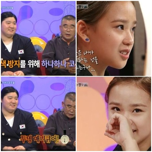 ⓒ사진=승승장구 캡쳐