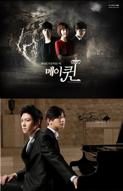 (위부터) 드라마 '메이퀸', '다섯손가락' 포스터 ⓒ제공=MBC, SBS
