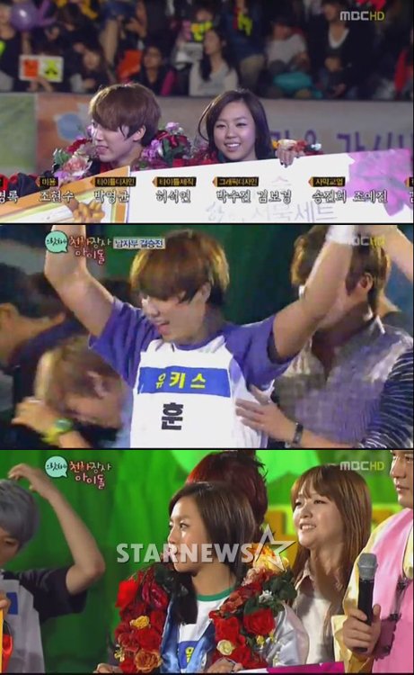 MBC '천하장사 아이돌'