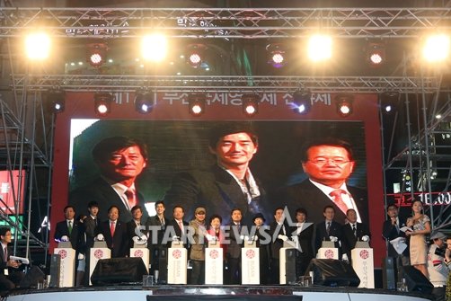 제17회 부산국제영화제 전야제ⓒ이기범 기자