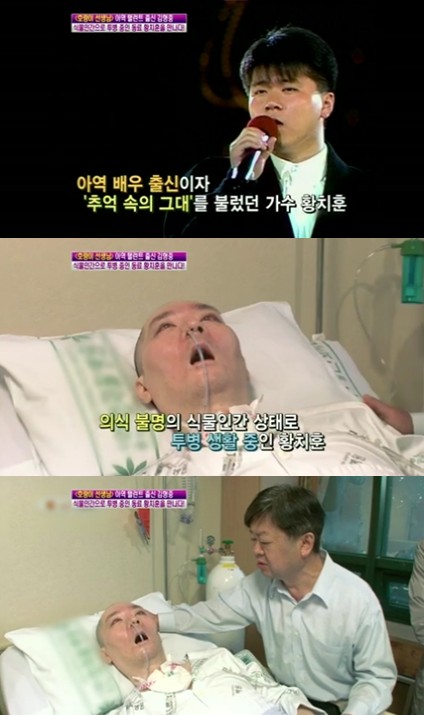 <화면캡처=KBS 2TV '여유만만'>