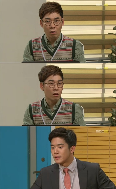 <사진= MBC 일일연속극 '스탠바이' 캡처>