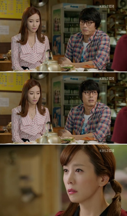 <사진= KBS2TV 월화극 '울랄라 부부' 캡처>