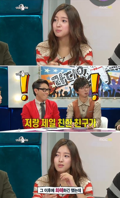 <사진= MBC '황금어장- 라디오스타' 캡처>