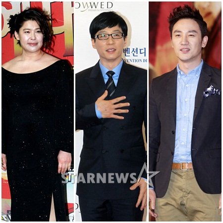 이영자, 유재석, 엄태웅 ⓒ사진=스타뉴스