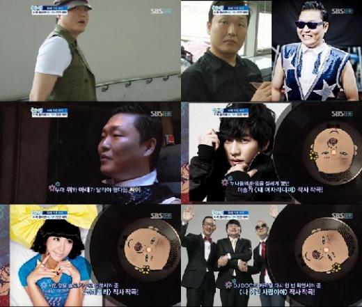 <사진 = SBS '좋은아침'>