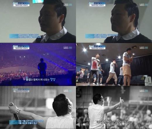 <사진 = SBS '좋은아침'>