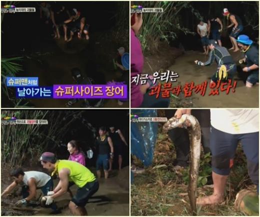 <방송캡처=SBS '일요일이 좋다-정글의 법칙in마다가스카르'>