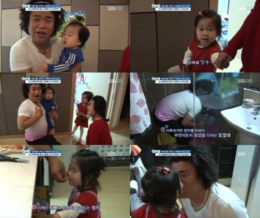<사진 = SBS '좋은아침'>