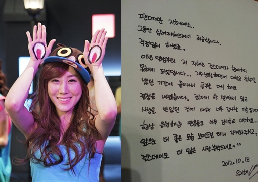 <사진 ⓒ스타뉴스(왼), 지해 트위터>