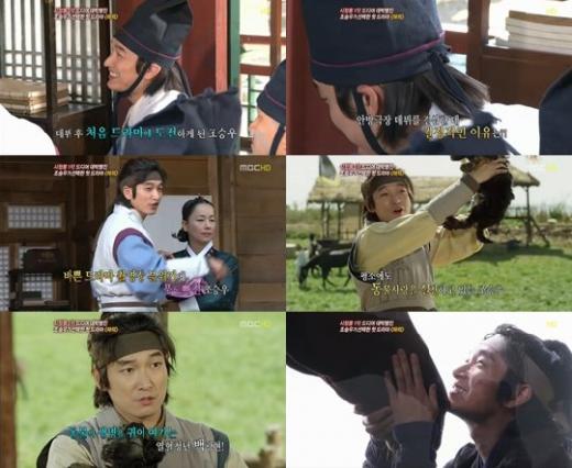 <사진 = MBC '기분 좋은 날'>