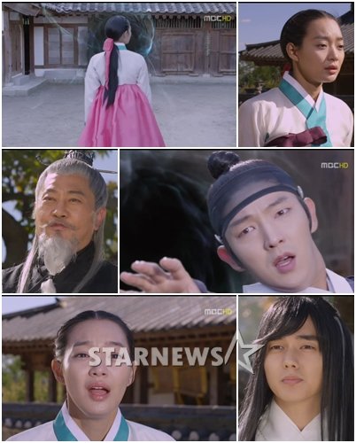 <화면캡처=MBC '아랑사또전'>