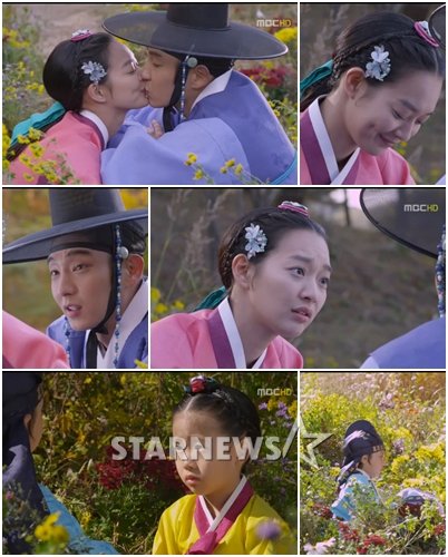 <화면캡처=MBC '아랑사또전'>