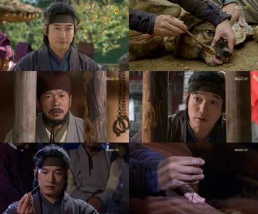 <화면캡처= MBC 월화드라마 '마의'>
