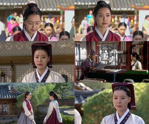 <화면캡처= MBC 월화드라마 '마의'>