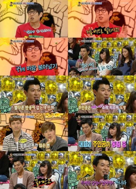 <화면캡처= KBS 2TV '대국민 토크쇼 안녕하세요'>