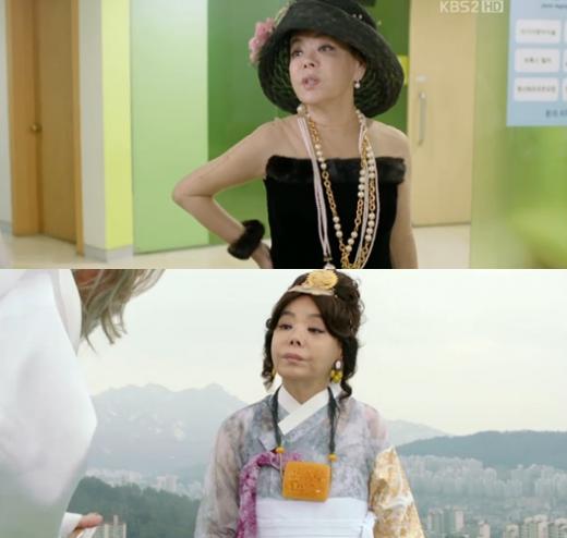 <화면캡처= KBS 2TV 월화드라마 '울랄라 부부'>