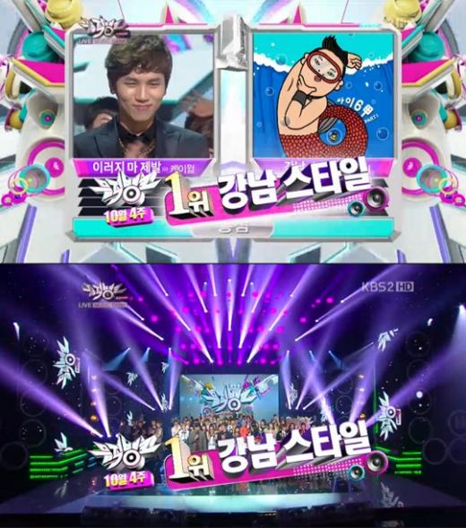 ⓒ출처=KBS 2TV '뮤직뱅크' 방송화면