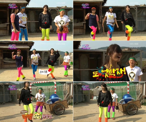 사진=KBS 2TV '청춘불패2' 방송화면 캡처
