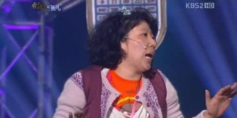 사진=거지의 품격 캡쳐