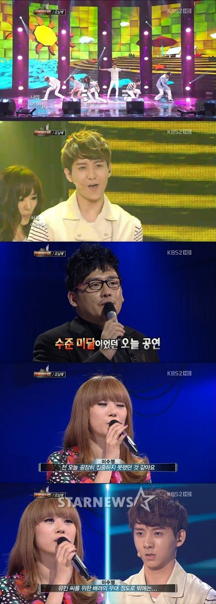 <화면캡처 KBS 2TV '내 생애 마지막 오디션'>