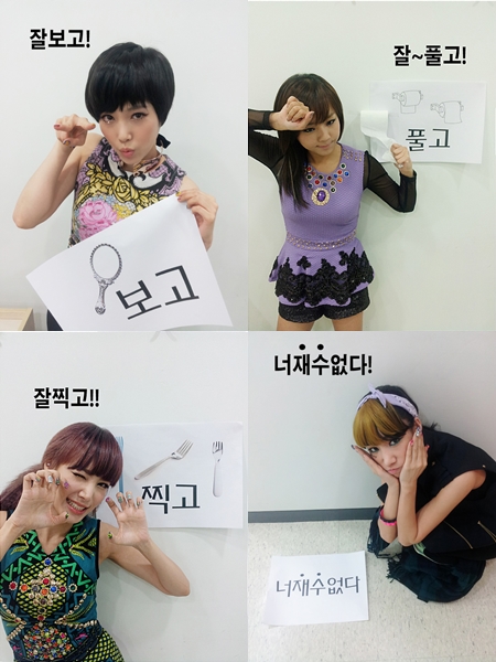 <사진 = 쥬얼리 트위터>