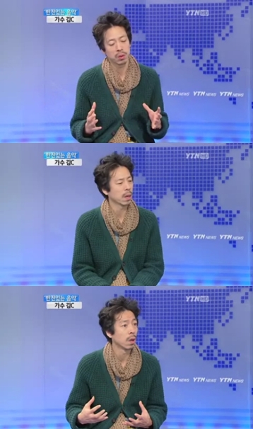 <화면캡처 = YTN '뉴스12 - 이슈앤피플'>