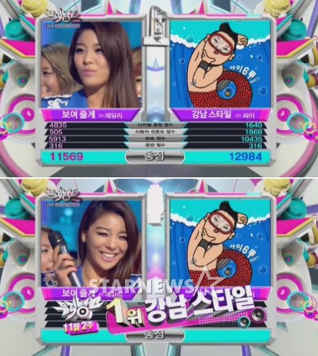 <사진=KBS 2TV '뮤직뱅크' 방송화면 캡처>
