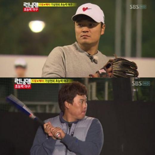 ⓒSBS '일요일이 좋다-런닝맨' 방송화면