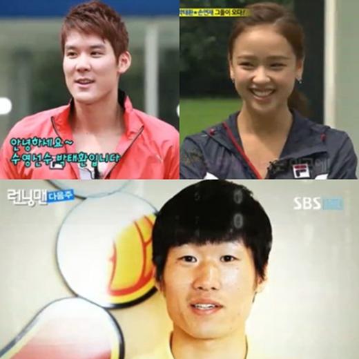ⓒSBS '일요일이 좋다-런닝맨' 방송화면
