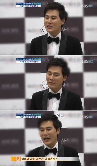 <사진= SBS '좋은 아침' 캡처>