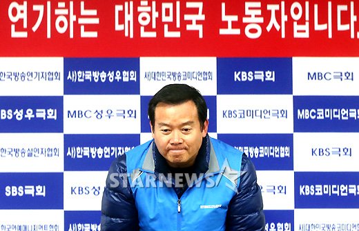 한국방연기자노동조합 한영수 위원장ⓒ홍봉진 기자