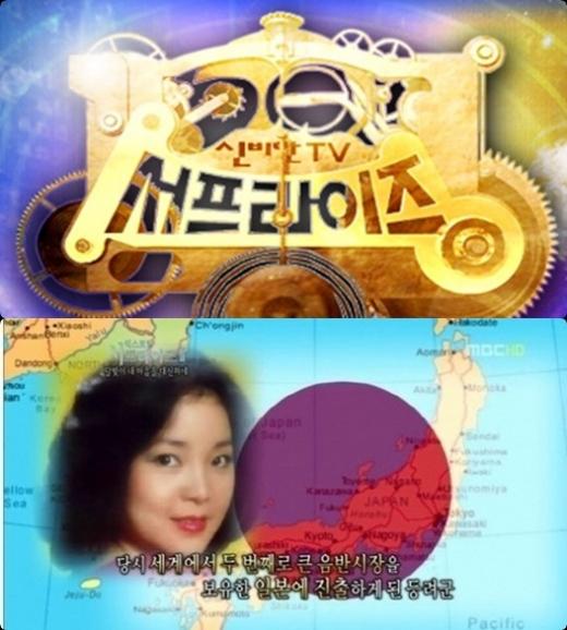 ⓒ방송화면 캡처