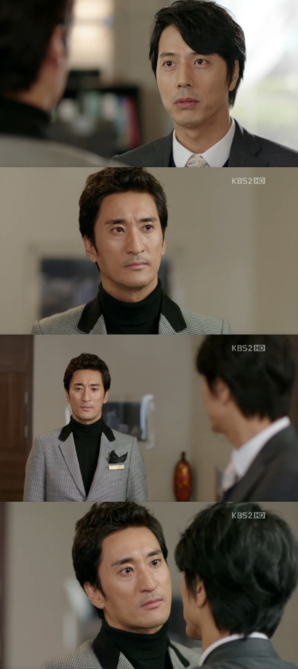 <화면캡처= KBS 2TV 월화드라마 '울랄라 부부'>