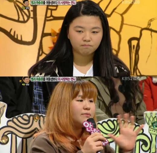 <화면캡처= KBS 2TV '대국민 토크쇼 안녕하세요'>