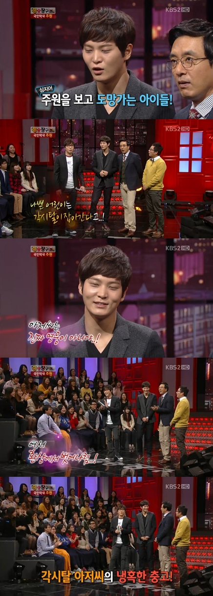 <화면캡처= KBS 2TV '김승우의 승승장구'>
