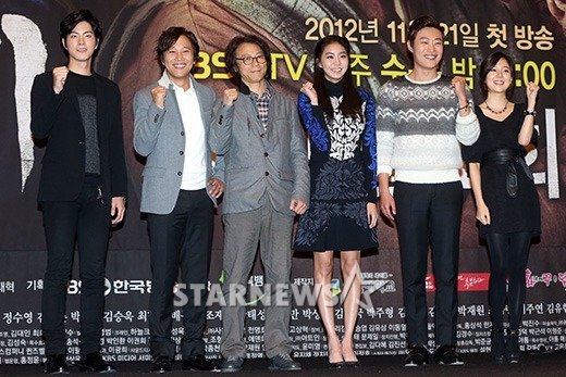 KBS 2TV 새 수목극 '전우치'ⓒ이기범 기자