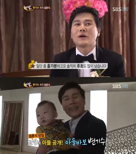 <화면캡처= SBS 연예정보 프로그램 '한밤의 TV연예'>