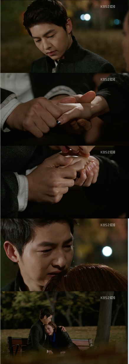 <화면캡처 = KBS 2TV 수목드라마 '착한남자'>
