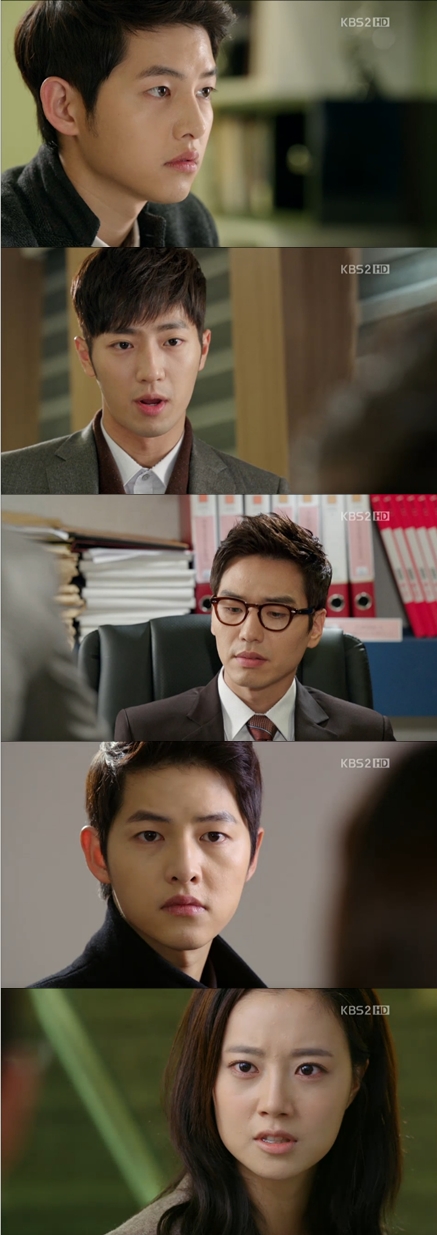 <화면캡처 = KBS 2TV 수목드라마 '착한남자'>