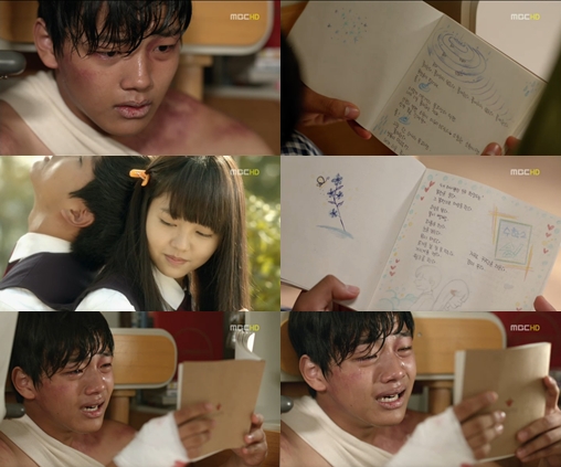 <화면캡처 = MBC 수목드라마 '보고싶다'>