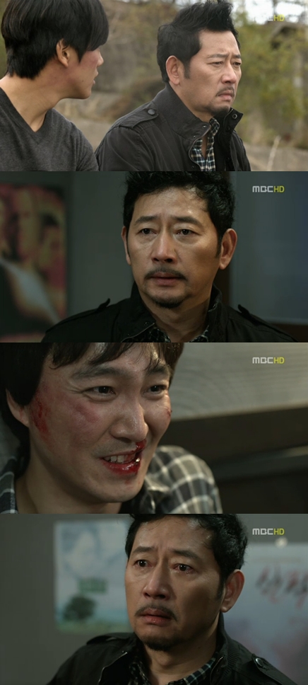 <화면캡처 = MBC 수목드라마 '보고싶다'>