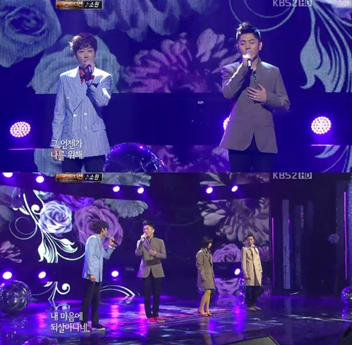 <화면캡처- KBS 2TV '내 생애 마지막 오디션'>