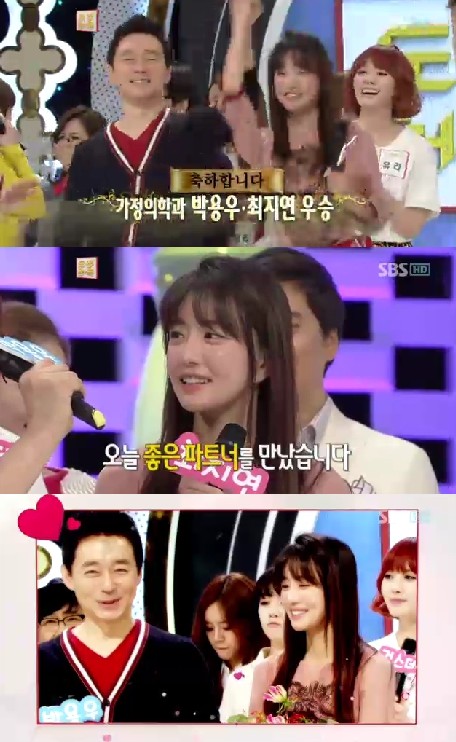 <화면캡처=SBS '도전 1000곡'>