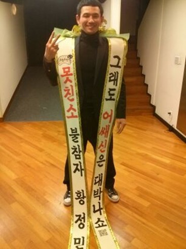 <사진=길 트위터>