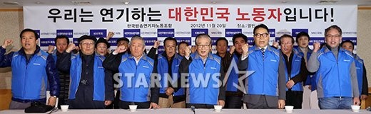 출연료 미지급 관련 출연거부 투쟁에 나선 한연노 ⓒ사진=이기범 기자 leekb@
